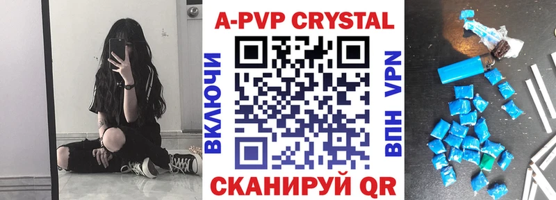 блэк спрут сайт  как найти закладки  Тогучин  APVP Crystall 