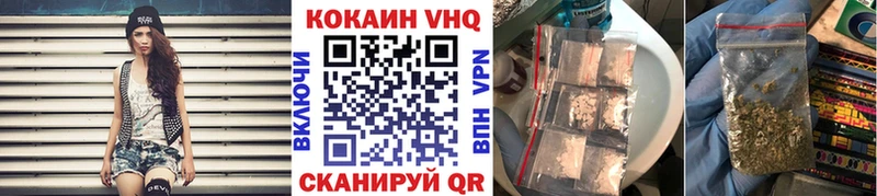 где можно купить Тогучин КОКАИН Columbia