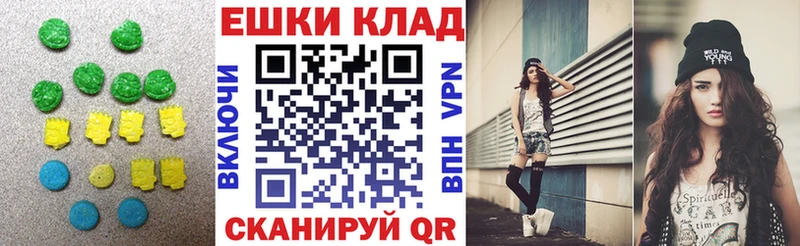 Экстази таблы мориарти телеграм Тогучин