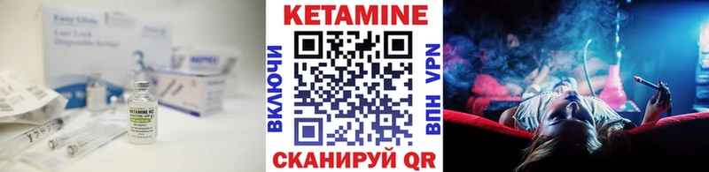 КЕТАМИН ketamine  hydra онион  Тогучин 