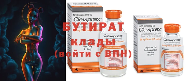 наркотики Аркадак