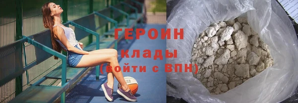 бошки Армянск