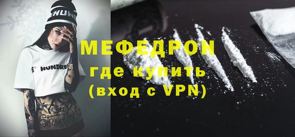 кокаин VHQ Арсеньев