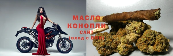 бошки Армянск