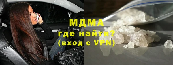 трава Каменка