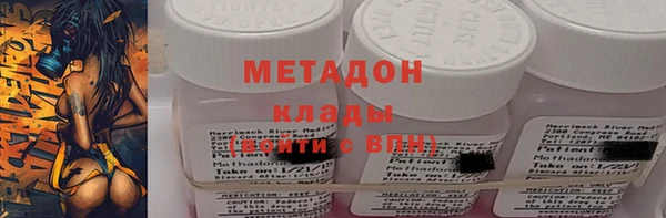 кокаин VHQ Арсеньев