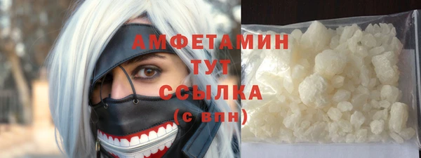 бошки Армянск