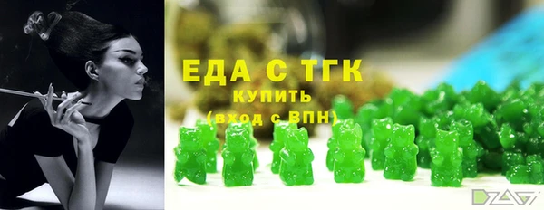 бошки Армянск