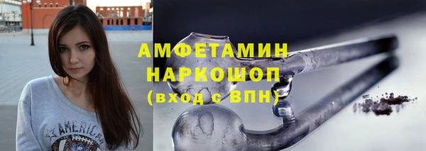 кокаин VHQ Арсеньев