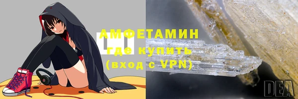 бошки Армянск
