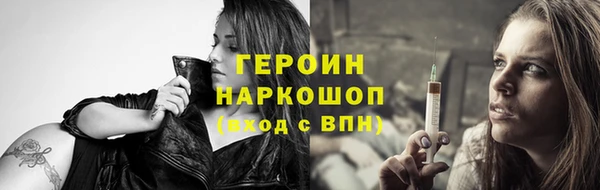 наркотики Аркадак