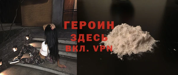 кокаин VHQ Арсеньев