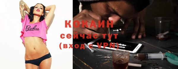 ALPHA-PVP Корсаков