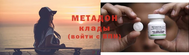 кокаин VHQ Арсеньев