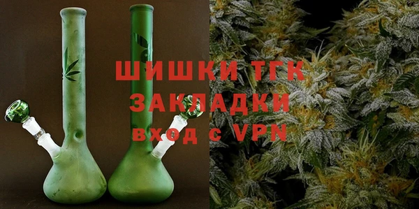 кокаин VHQ Арсеньев