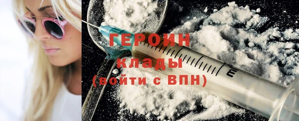 наркотики Аркадак