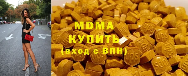 кокаин VHQ Арсеньев