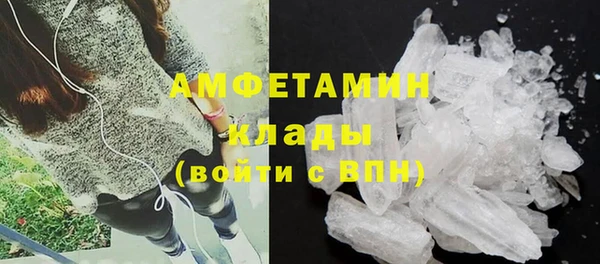 бошки Армянск