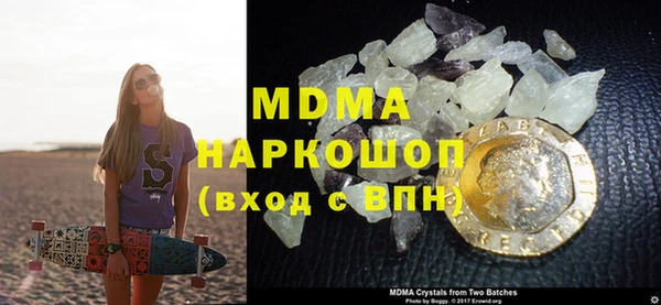 бошки Армянск