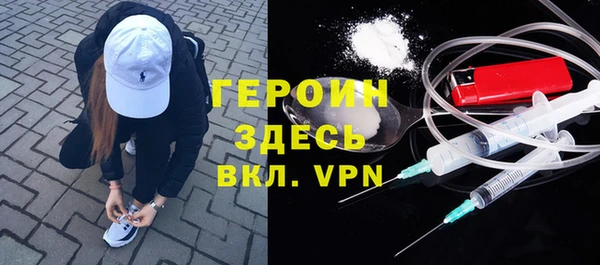 кокаин VHQ Арсеньев