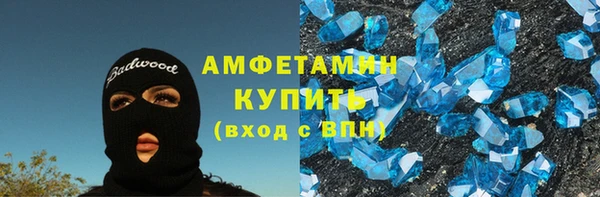 кокаин VHQ Арсеньев