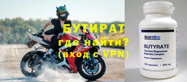 трава Каменка