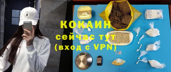 бошки Армянск
