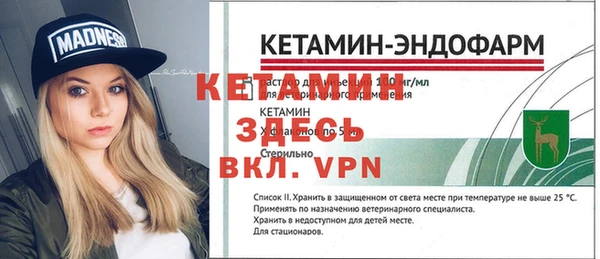 бошки Армянск