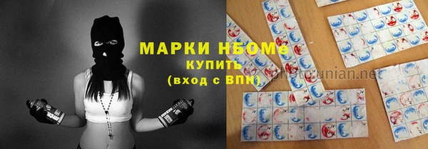 наркотики Аркадак