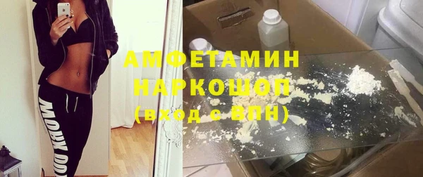 бошки Армянск
