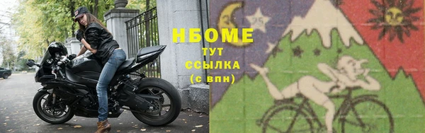 бошки Армянск