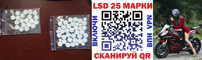 Лсд 25 экстази кислота это официальный сайт Тогучин