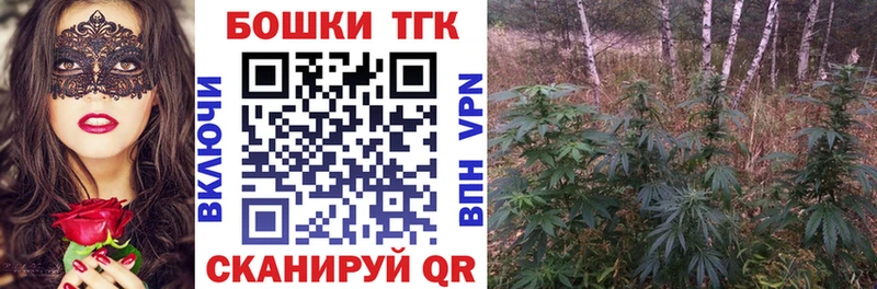 Шишки марихуана ГИДРОПОН  хочу   Тогучин 